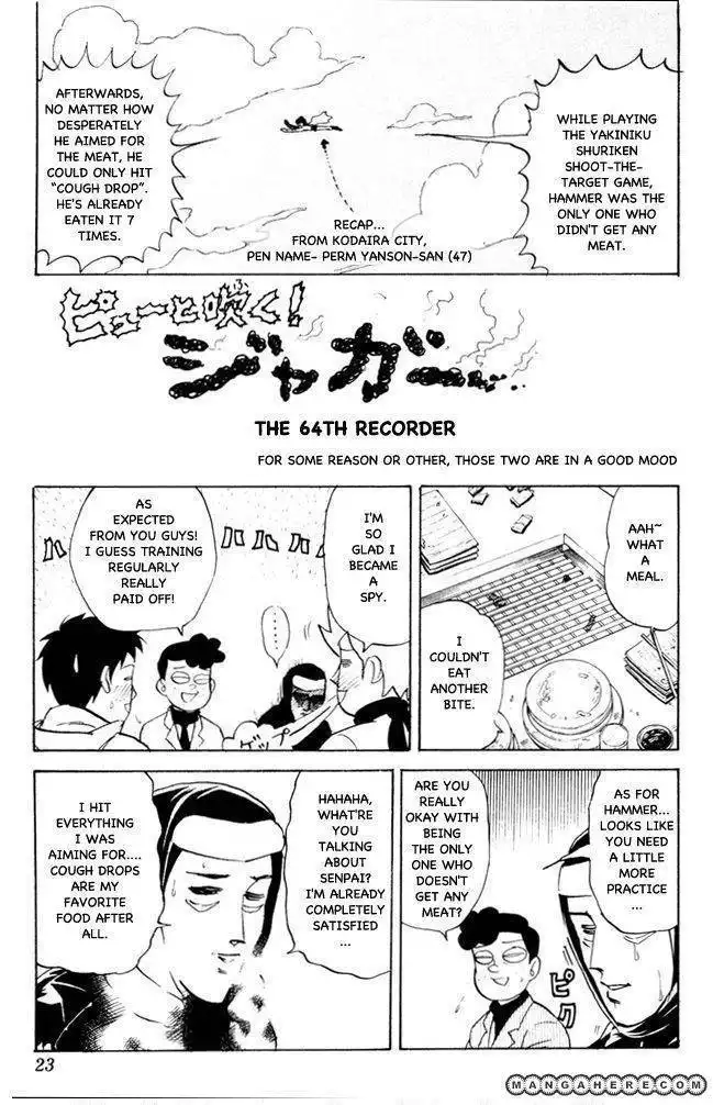 Pyu to Fuku! Jaguar Chapter 64 3